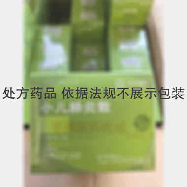 优选 小儿肺炎散