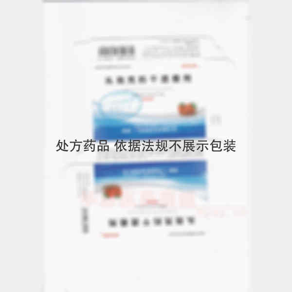 优选 头孢克肟干混悬剂