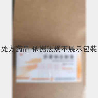 优选 肝素钠注射液
