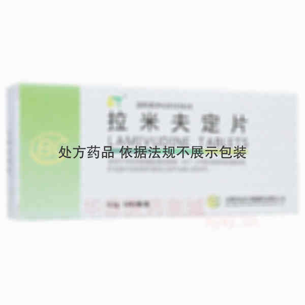 优选 拉米夫定片