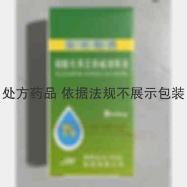 优选 硝酸毛果芸香碱滴
