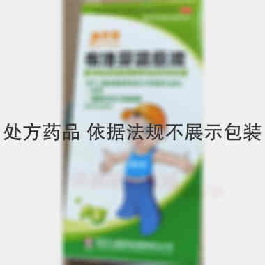 优选 布洛芬混悬液