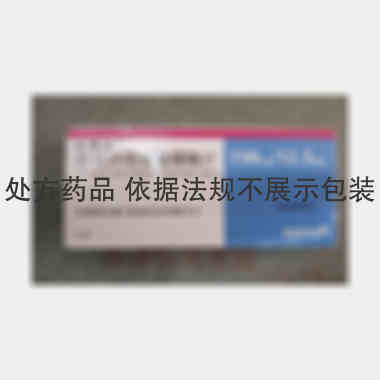 厄贝沙坦氢氯噻嗪 150mg/12.5mg*7s Sanofi Winthrop Industrie（分包装：赛诺菲（杭州）制药有限公司
