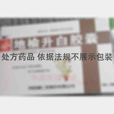优选 地榆升白胶囊