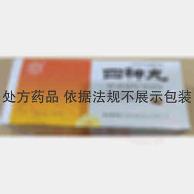 优选 四神丸