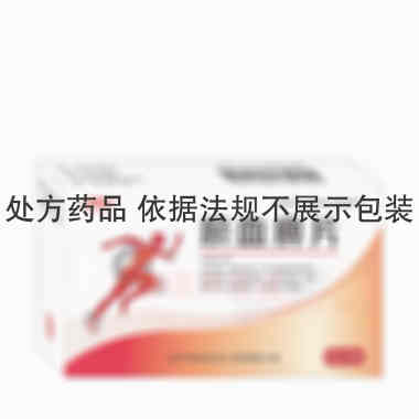 瘀血痹片 0.5g*15s*3板 辽宁华润本溪三药有限公司