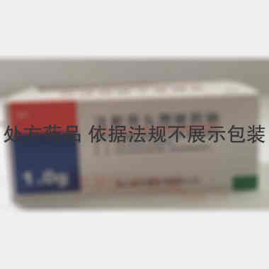 注射用头孢唑肟钠 1g 汕头金石粉针剂有限公司