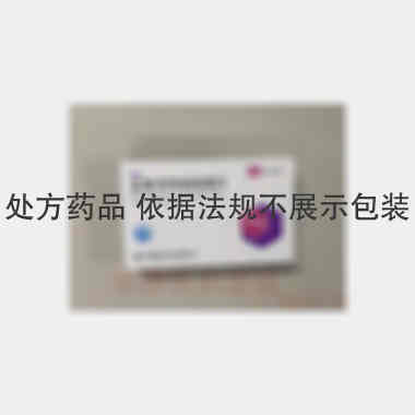 孟鲁司特钠咀嚼片 4mg*14s 齐鲁制药(海南)有限公司