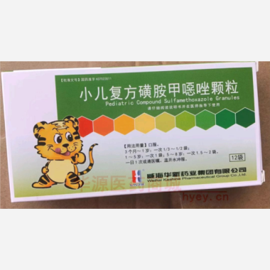 优选 小儿复方磺胺甲噁
