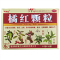 优选 橘红颗粒