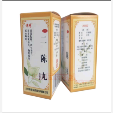 优选 二陈丸（浓缩丸(