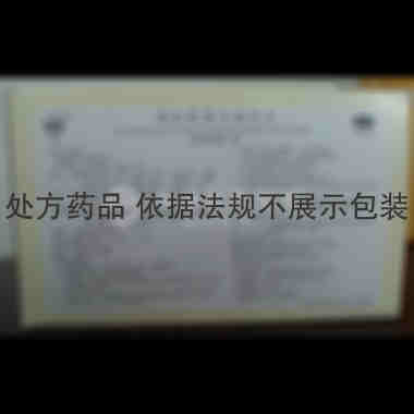 优选 香砂养胃丸