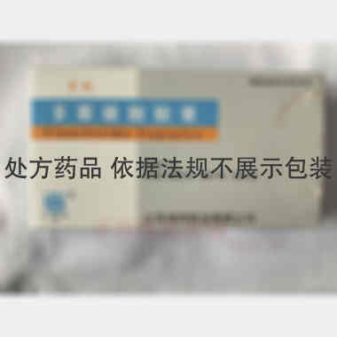 非那雄胺胶囊(孚 5mg*10s 江苏润邦药业有限公司