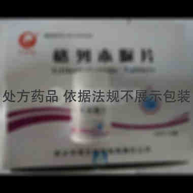 格列本脲片 2.5mg*100s 新乡市常乐制药有限责任公司