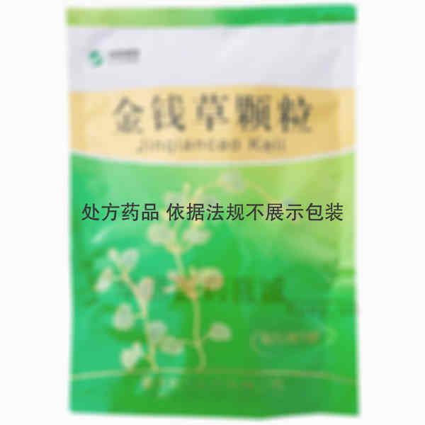 优选 金钱草颗粒