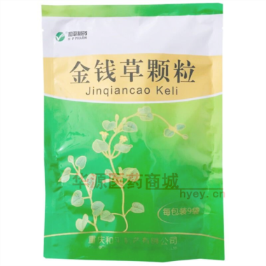 优选 金钱草颗粒