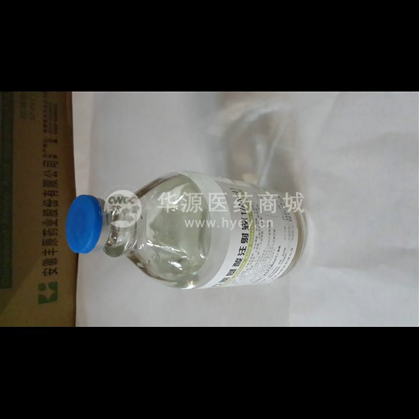 优选 复方氨基酸注射液