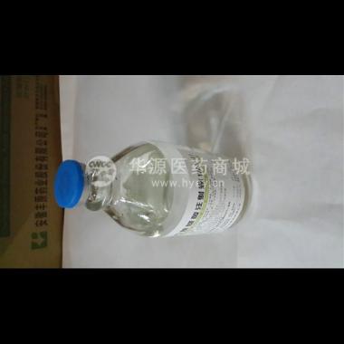优选 复方氨基酸注射液