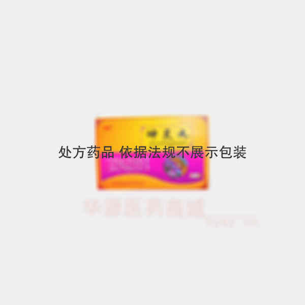 优选 坤灵丸