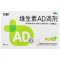优选 维生素AD滴剂（