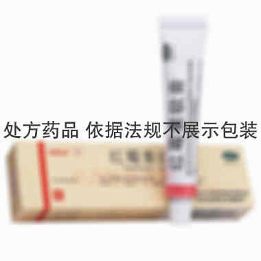 优选 红霉素软膏