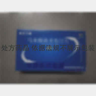 马来酸曲美布汀片 0.1g10s*2板 信合援生制药股份有限公司