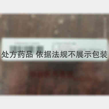 单硝酸异山梨酯片 20mg*12s*4板 辰欣药业股份有限公司