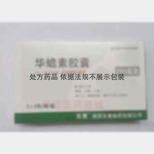 优选 华蟾素胶囊