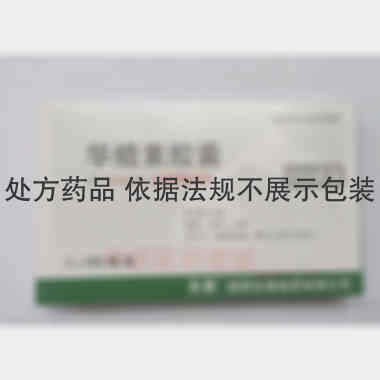 华蟾素胶囊 0.25g*6s*3板 陕西东泰制药有限公司