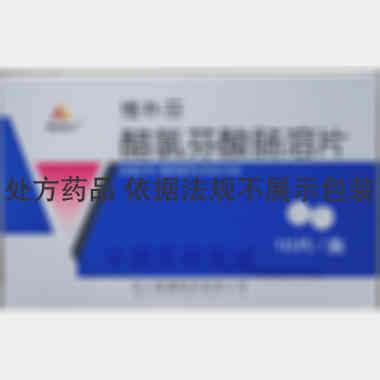 优选 醋氯芬酸肠溶片（