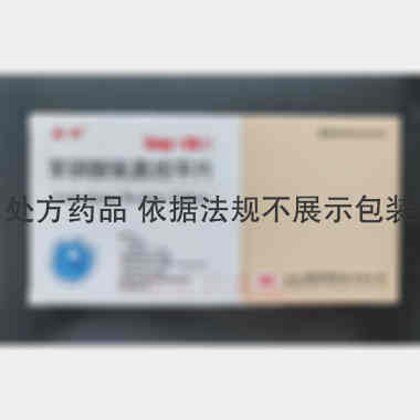 苯磺酸氨氯地平片