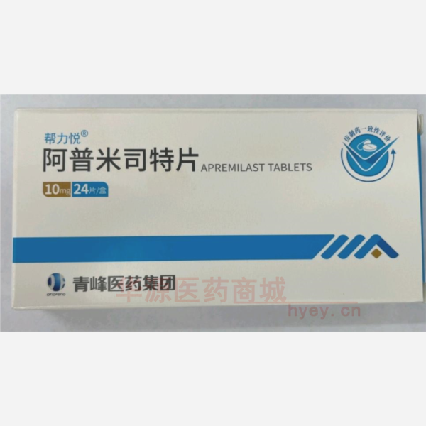 优选 阿普米司特片