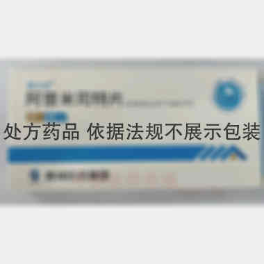 优选 阿普米司特片