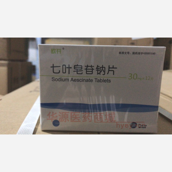 优选 七叶皂苷钠片