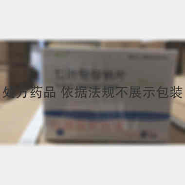 七叶皂苷钠片 30mg*12s 山东绿叶制药有限公司