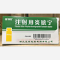 优选 注射用炎琥宁