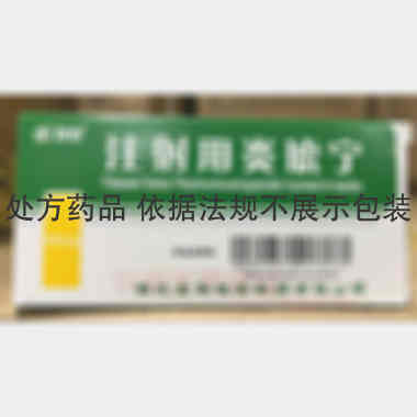 注射用炎琥宁 80mg*10瓶 湖北长联杜勒制药有限公司