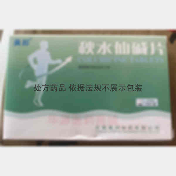 优选 秋水仙碱片