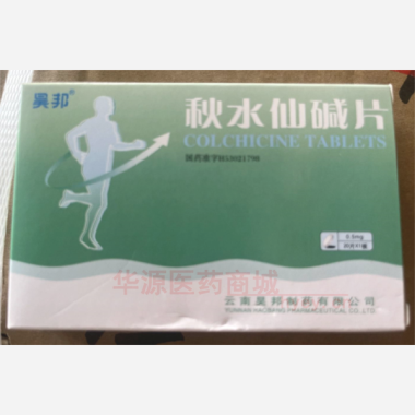优选 秋水仙碱片