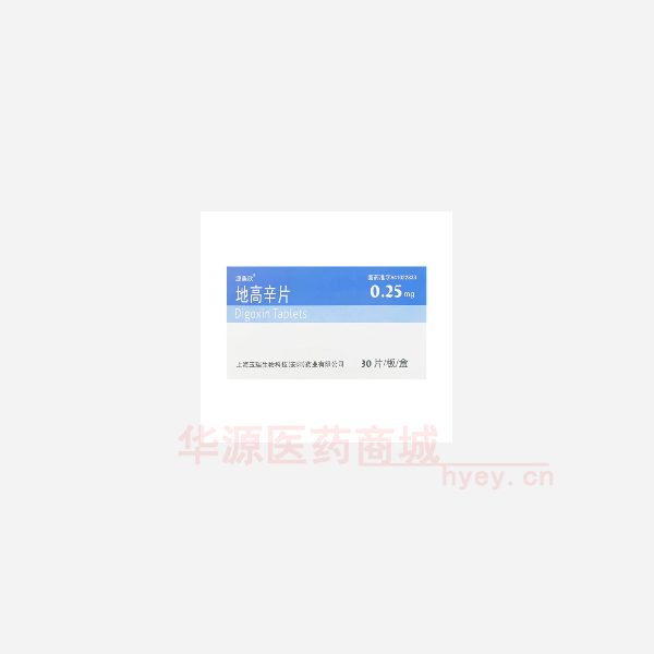优选 地高辛片