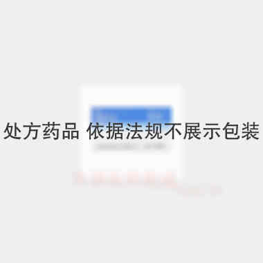 优选 地高辛片