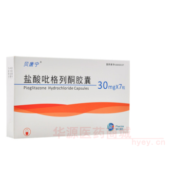 优选 盐酸吡格列酮胶囊