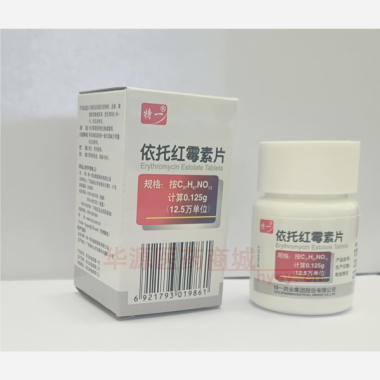 优选 依托红霉素片(套