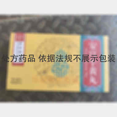 安宫牛黄丸 3g*2丸 北京同仁堂科技发展股份有限公司制药厂
