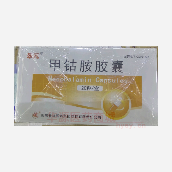 优选 甲钴胺胶囊(乐亢
