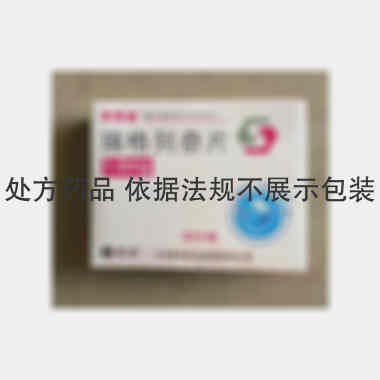 瑞格列奈片(孚来 1mg*30s 江苏豪森药业集团有限公司