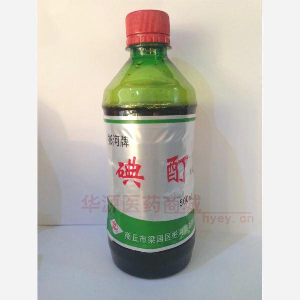 优选 碘酊消毒液.