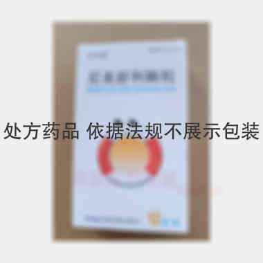 尼美舒利颗粒(信 50mg*12袋 桂林华信制药有限公司