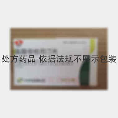 盐酸倍他司汀片 4mg*6s*2板 天方药业有限公司