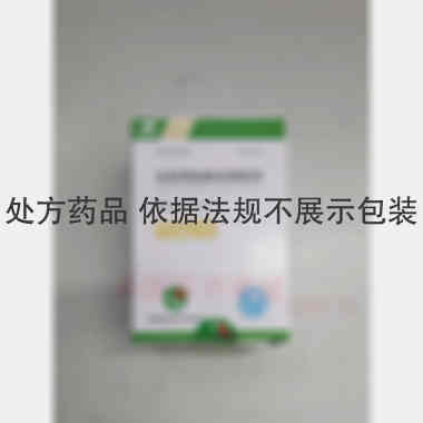 注射用盐酸吉西他 0.2g*1瓶 海南锦瑞制药有限公司